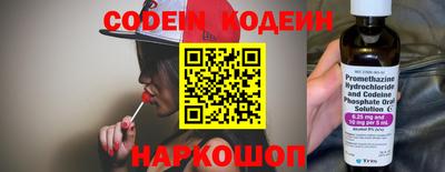 спайс Коломна