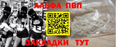 спайс Коломна