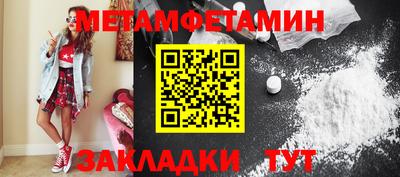 спайс Коломна