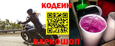 шишки Когалым