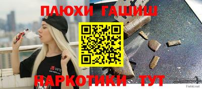 спайс Коломна
