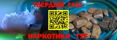 шишки Когалым