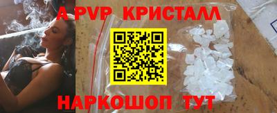 шишки Когалым