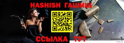 шишки Когалым