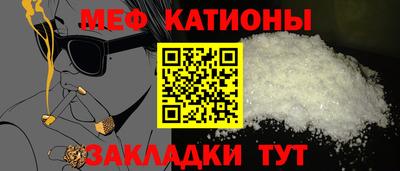 шишки Когалым