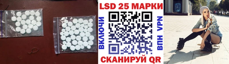 ЛСД экстази ecstasy Дальнегорск