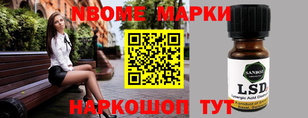 Дальнегорск  Лсд 25 экстази кислота  Вход с VPN 