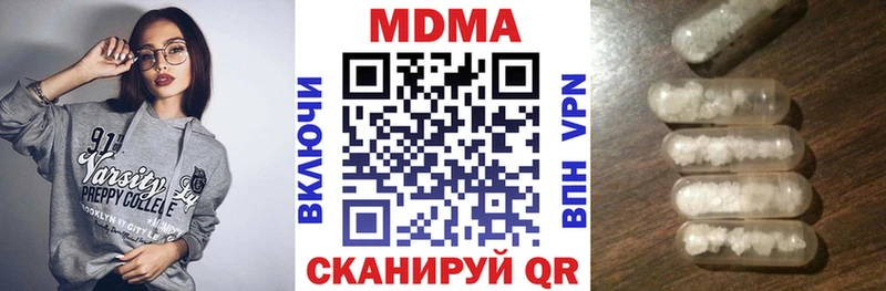 МДМА Molly  Дальнегорск 