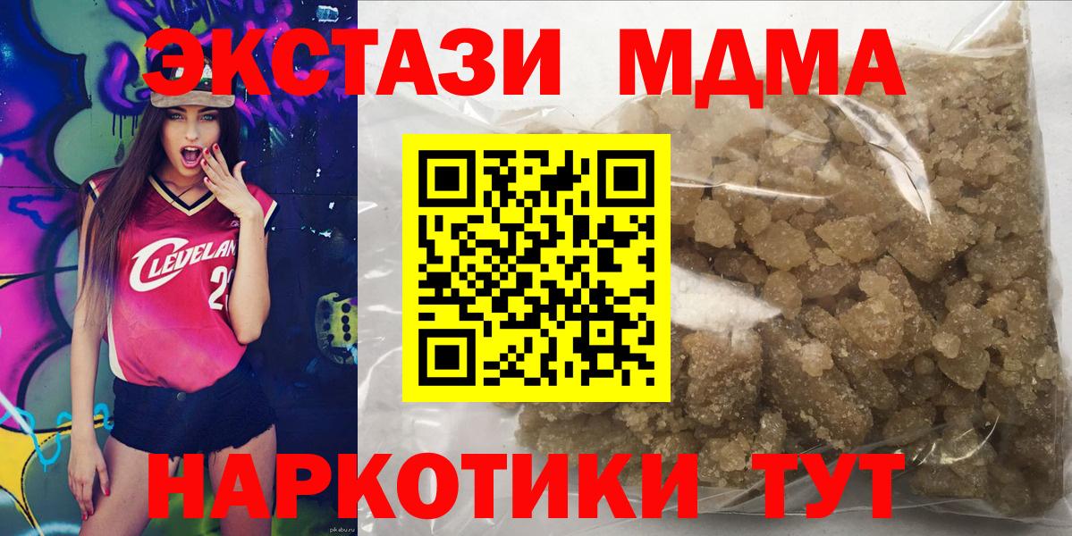МДМА VHQ Дальнегорск
