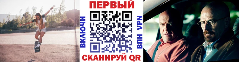 МЕТАМФЕТАМИН мет  как найти закладки  KRAKEN ССЫЛКА  Дальнегорск 