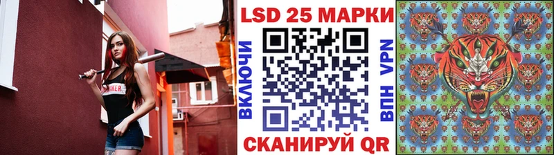 Наркотические марки 1500мкг  это состав  Дальнегорск 
