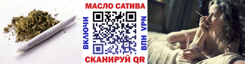 Дистиллят ТГК гашишное масло Дальнегорск