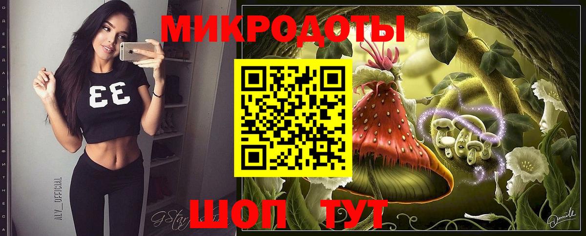 Alpha PVP СК   Экстази  Вход с VPN  Мефедрон   Каннабис  Дальнегорск  COCAIN  ГАШ  МЕТ 