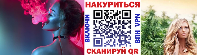 Бошки Шишки индика Дальнегорск